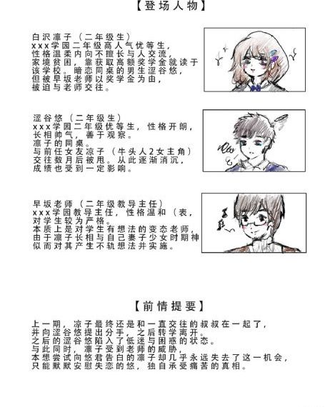 洗衣屋1—2_国产剧日本电影免费